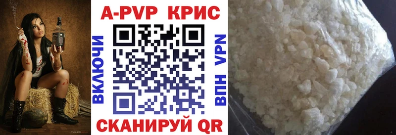 Alpha PVP мука Тайга