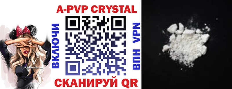 наркота  Тайга  Alfa_PVP СК 