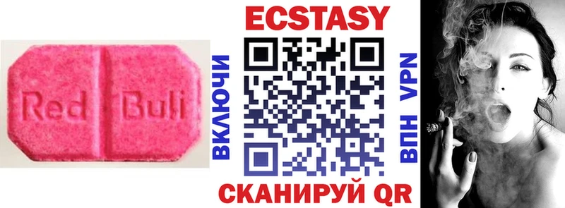 цена наркотик  Тайга  Ecstasy Philipp Plein 