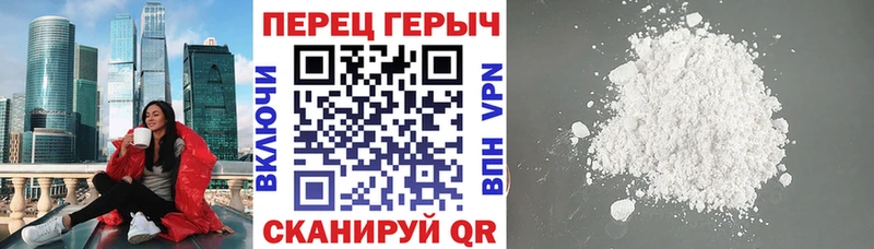 ГЕРОИН афганец Тайга