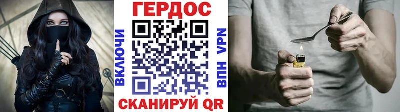 mega зеркало Тайга ГЕРОИН хмурый