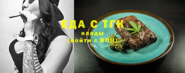 скорость Абинск