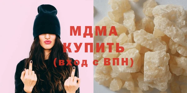 скорость Абинск