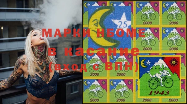 марки nbome Абдулино