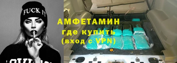 марки nbome Абдулино