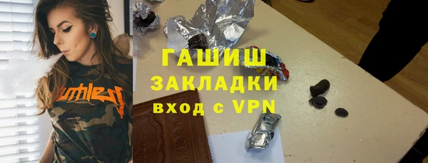 марки nbome Абдулино