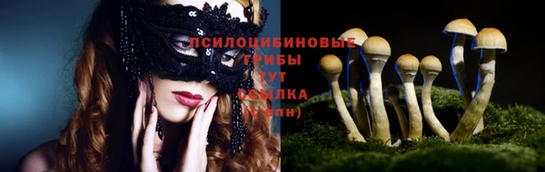 марки nbome Абдулино