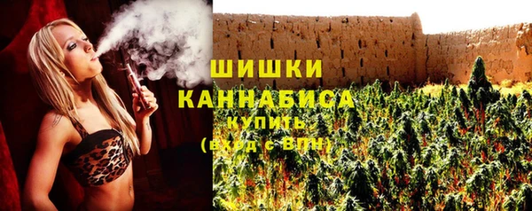 марки nbome Абдулино