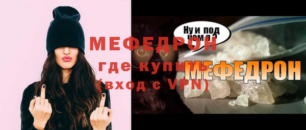 соль ск Абаза