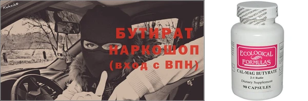 марки nbome Абдулино
