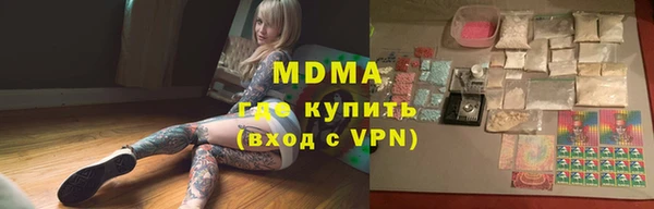 марки nbome Абдулино