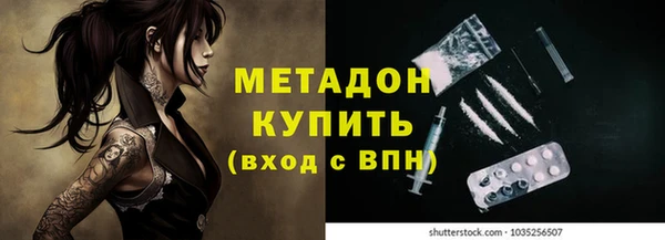 марки nbome Абдулино