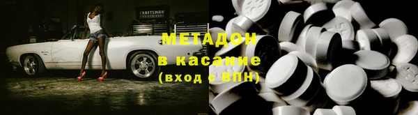 соль ск Абаза