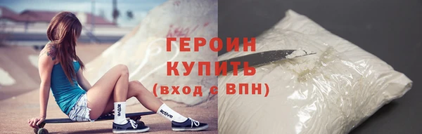марки nbome Абдулино