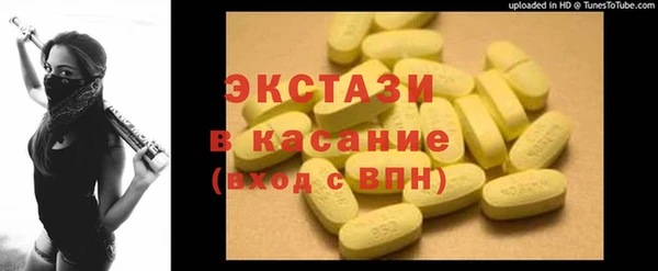 соль ск Абаза