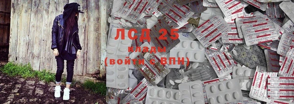 марки nbome Абдулино