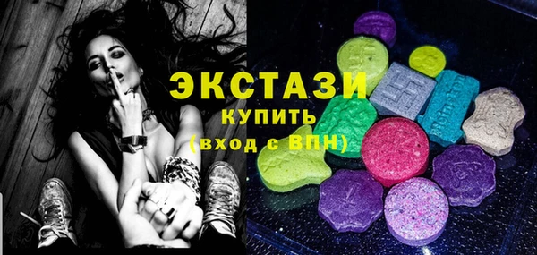 соль ск Абаза