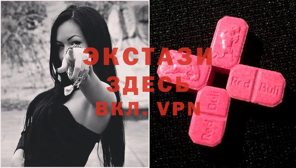 соль ск Абаза