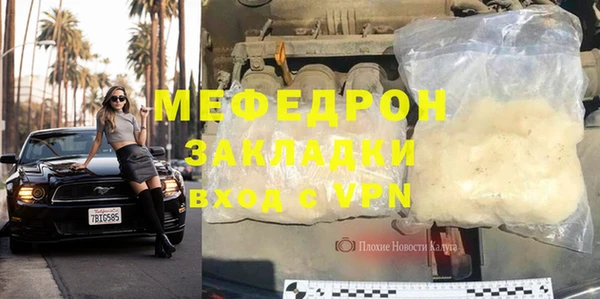 марки nbome Абдулино