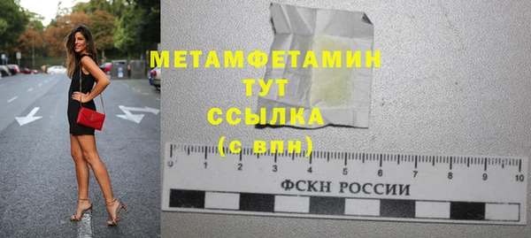 соль ск Абаза