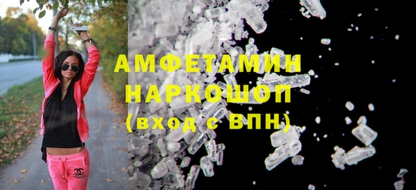 соль ск Абаза
