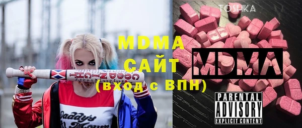соль ск Абаза