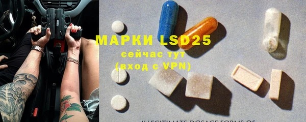 марки nbome Абдулино