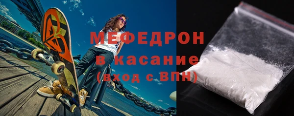 соль ск Абаза