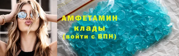 соль ск Абаза