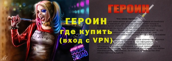 соль ск Абаза