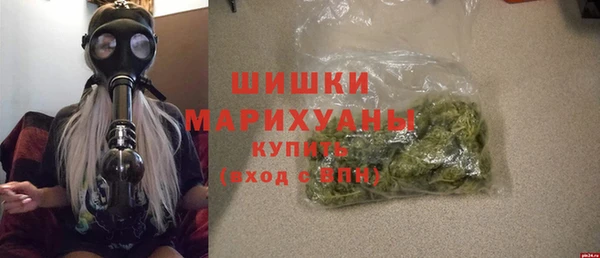 марки nbome Абдулино
