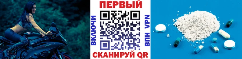 Метамфетамин Декстрометамфетамин 99.9% Тайга