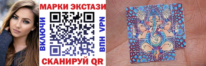 Наркотические марки 1,8мг  хочу   Тайга 